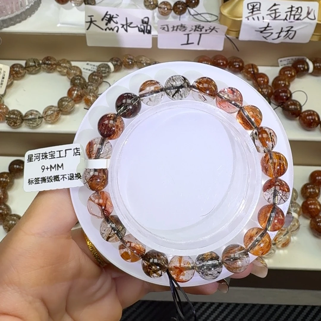 未镶嵌手链水晶黑金超七多样性发其一