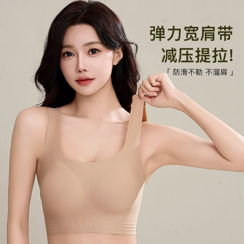 无痕粉底液内衣透气美背型舒适文胸无痕小胸防滑宽肩带K02