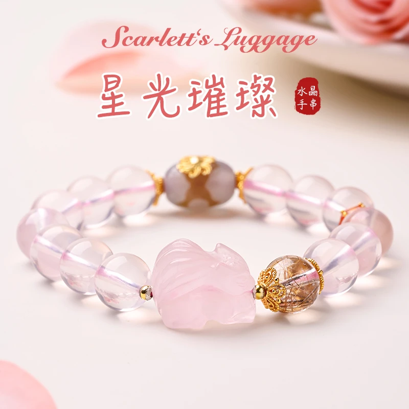 [星光璀璨]粉水晶三眼九尾狐玛瑙铜发晶手串 定制款 多样性发一
