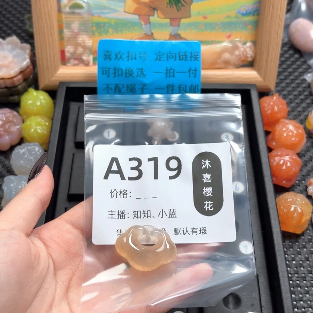 用***7玛瑙/玉髓颈饰未镶嵌