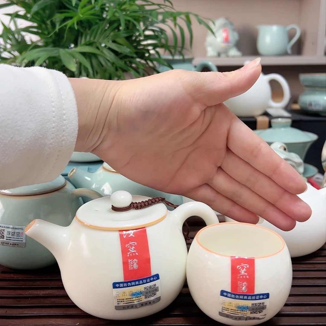 元本道苹果壶加一杯