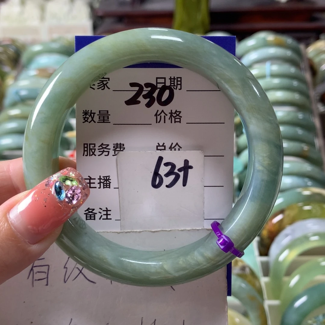 蛇纹石玉未镶嵌手镯230