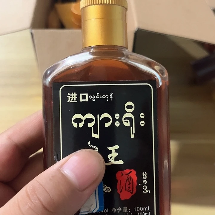 珍珠芭乐下山货酒