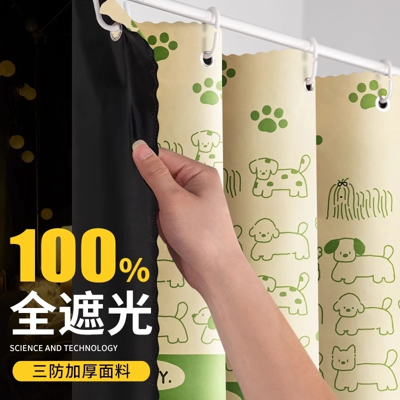 学生宿舍床帘加厚强遮光寝室上铺遮挡帘下铺隐私帘围帘遮光布帘子