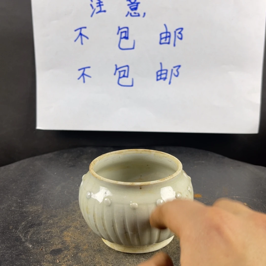 罐漂亮的小瓷器和