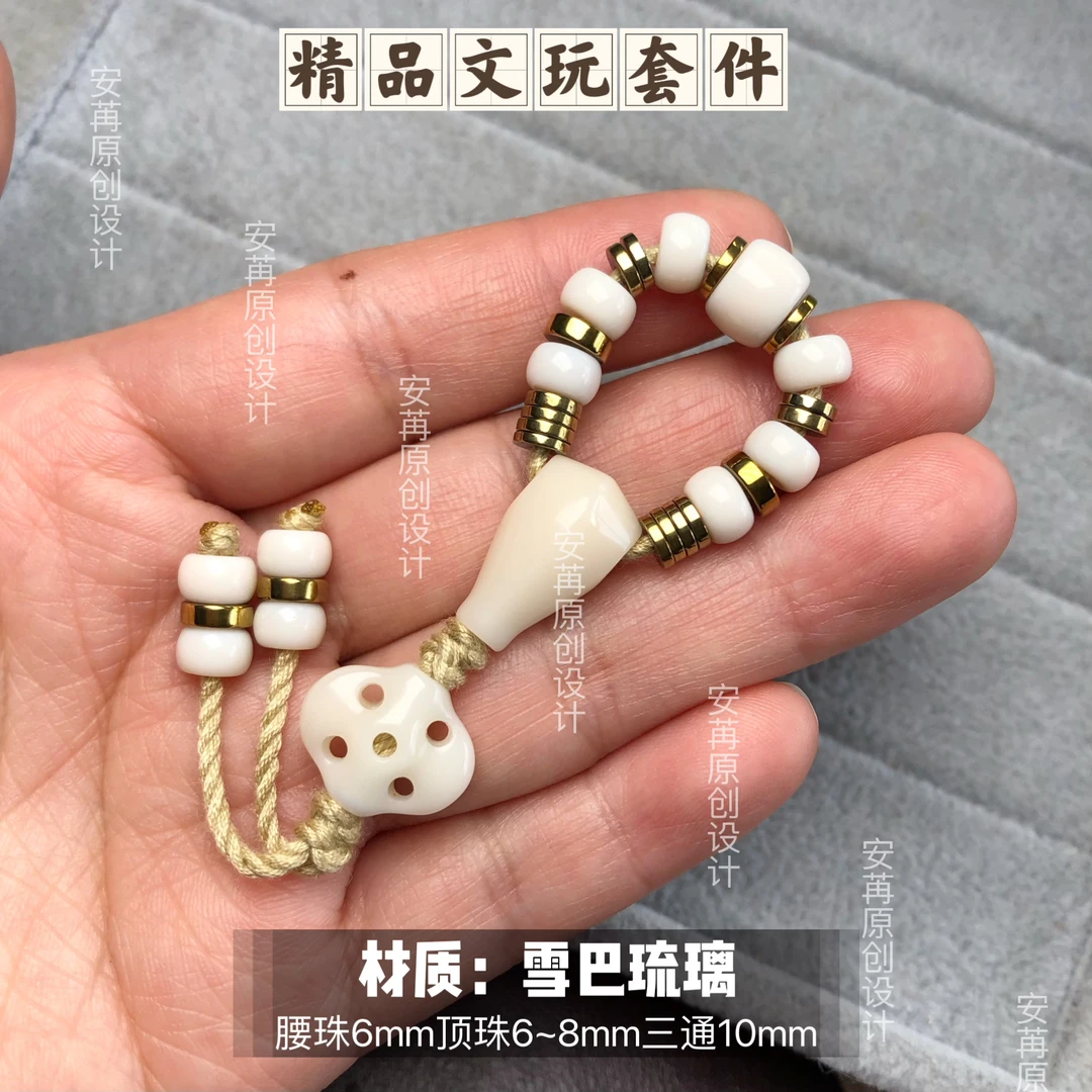 卡6mm精品白色套件搭配不掉色隔片适合5至6尺寸珠串搭配