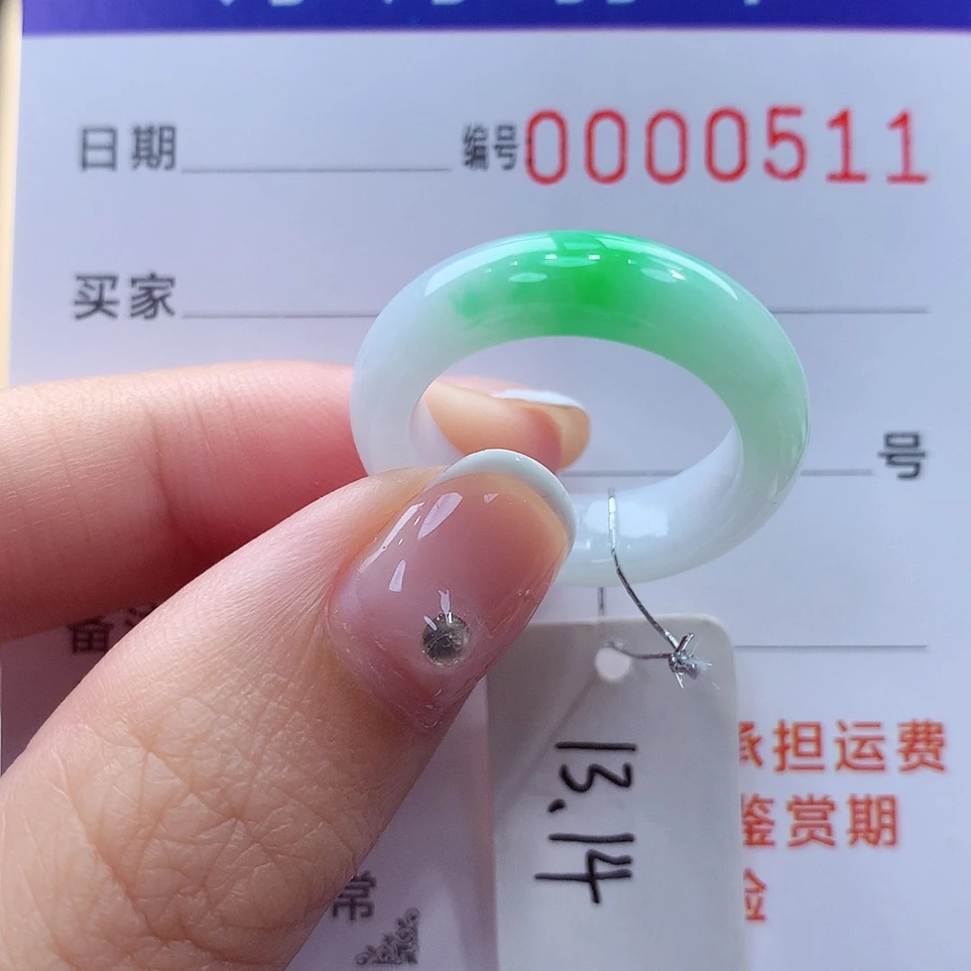 未镶嵌戒指翡翠缅甸A货