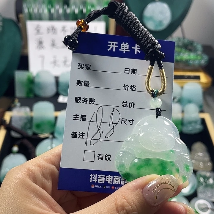 颈饰未镶嵌翡翠佛公