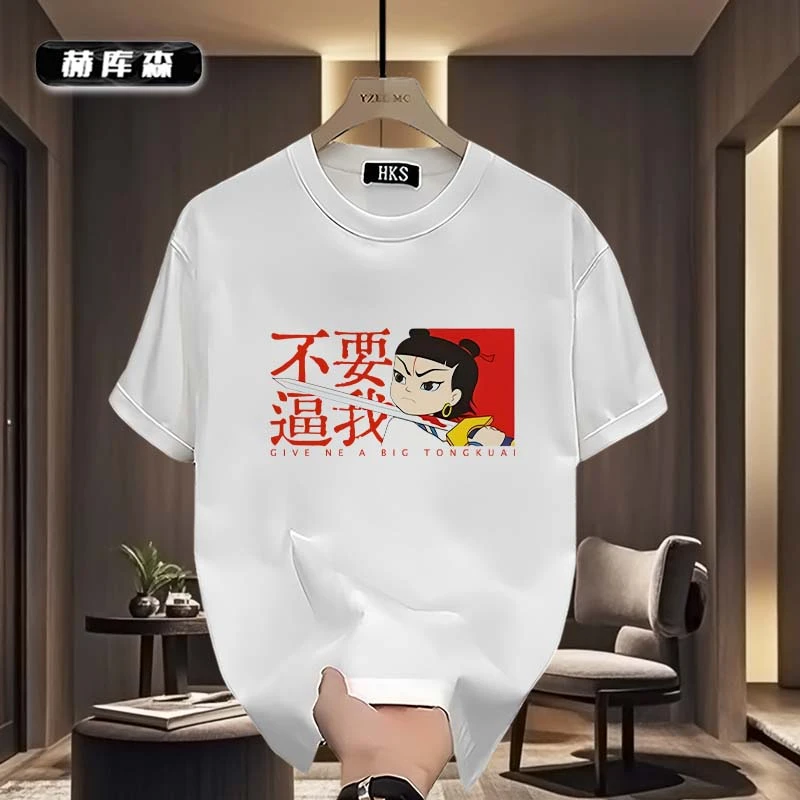 赫库森潮牌痞帅新款男纯棉T恤时尚宽松短袖个性小众百搭上衣打底