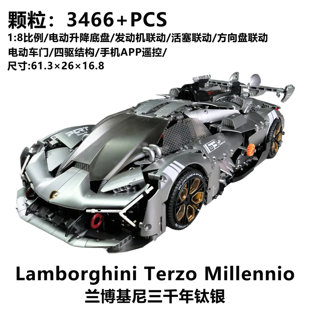 【顺丰包邮】1:8限量版银色超级跑车兰博基尼三千年拼装玩具积木