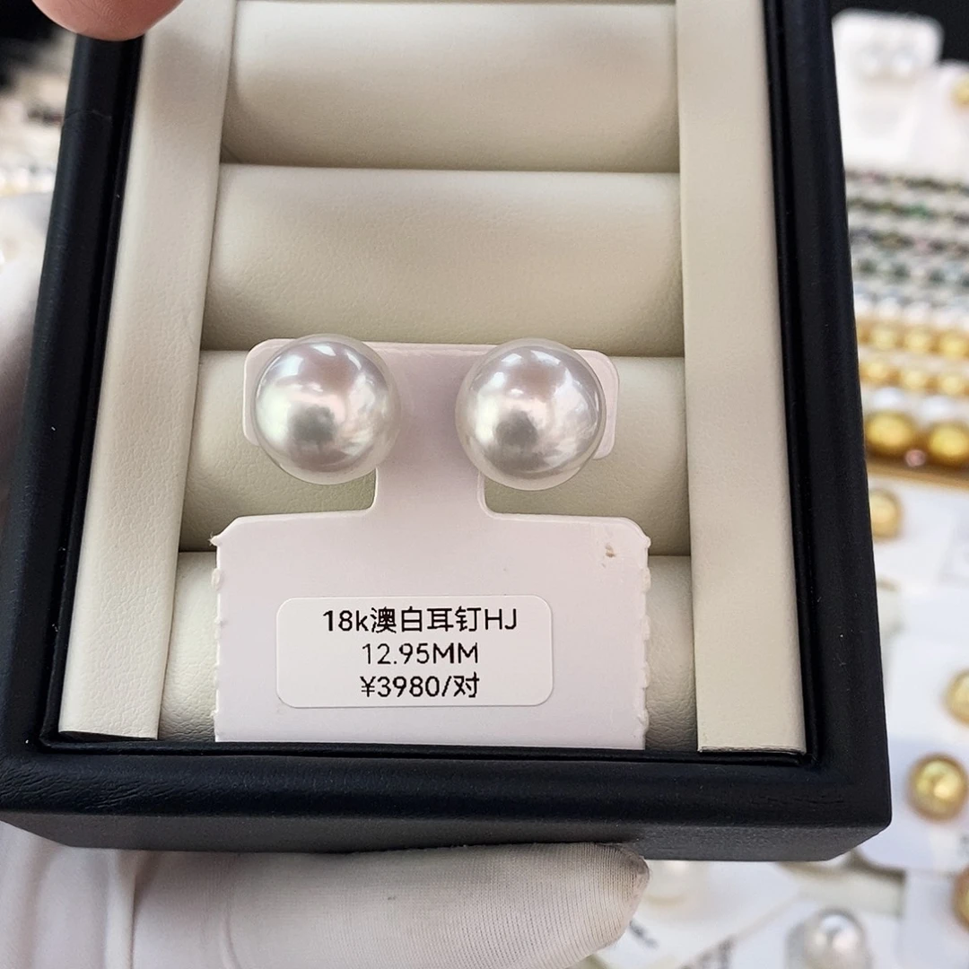 18K金镶嵌耳饰海水珍珠澳白耳钉12.9mm