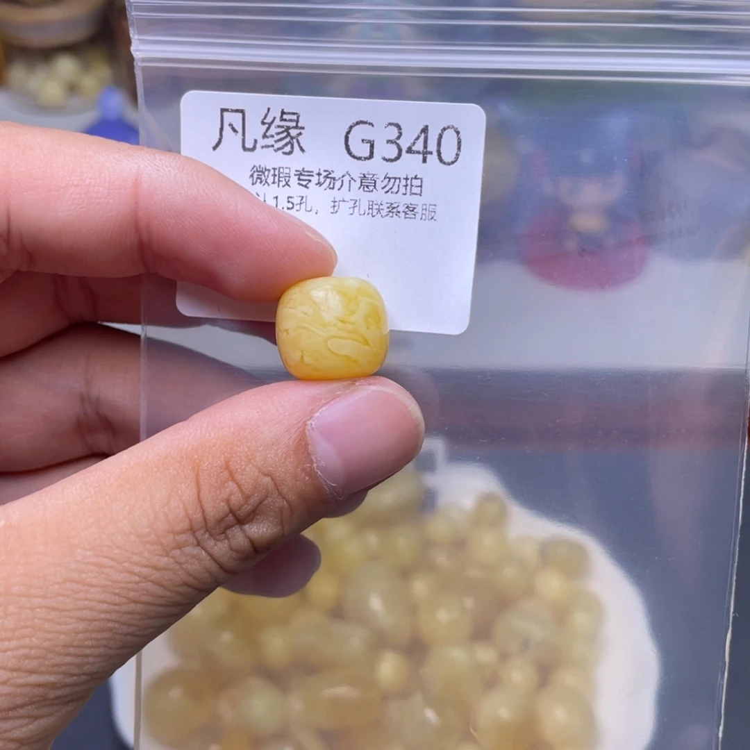 琥珀未镶嵌珠宝奇石