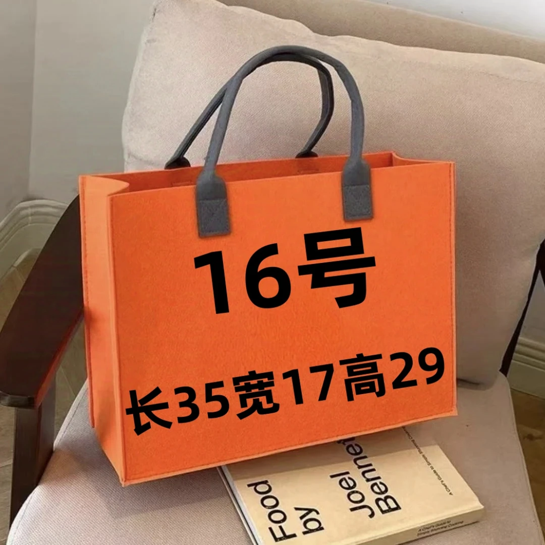 16号  托特包 运动时尚女士百搭单肩手提包包v1011