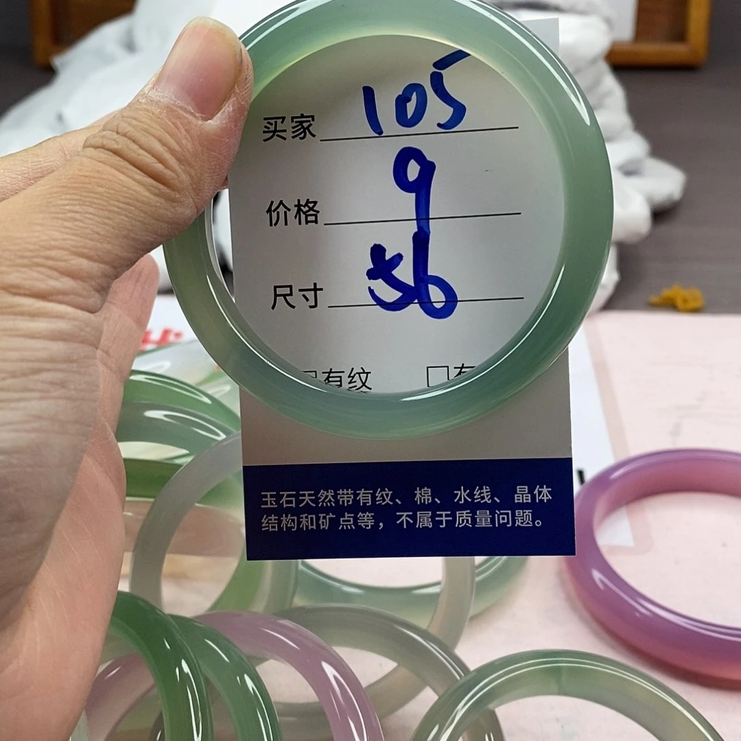玛瑙/玉髓手镯未镶嵌105