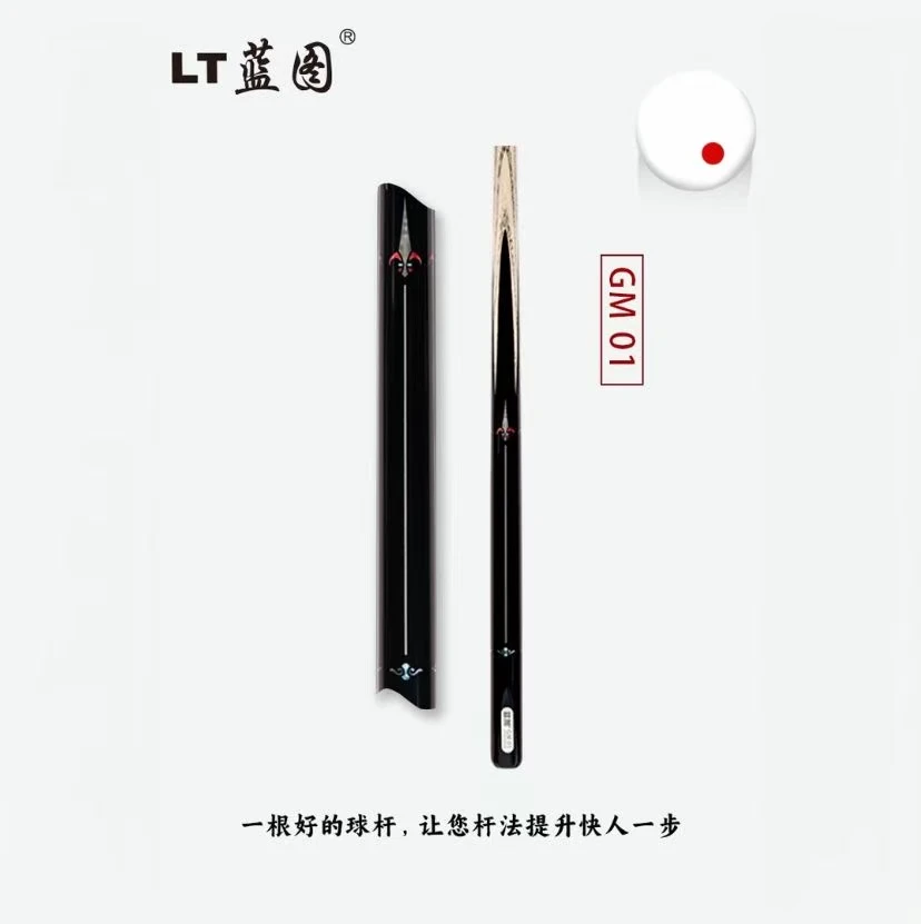 LT蓝图一体通杆中式八球斯诺克职业手工台球杆