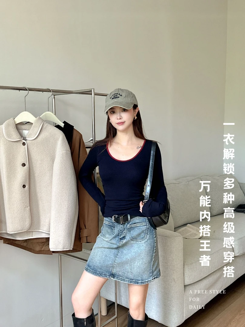 橙子家 6662#一体式法式U领单衣
