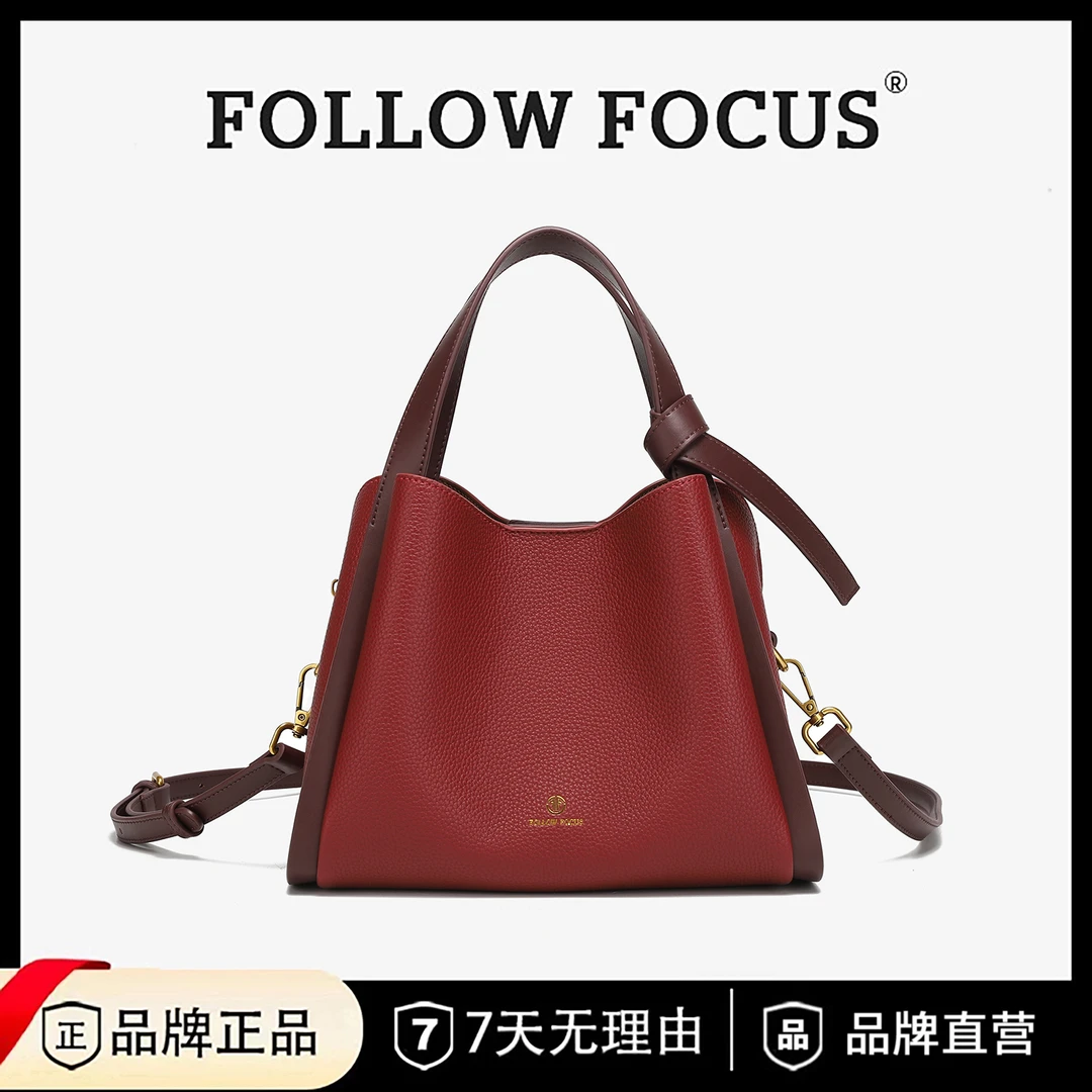 FOLLOW FOCUS 百搭轻奢女士单肩斜跨包78907红