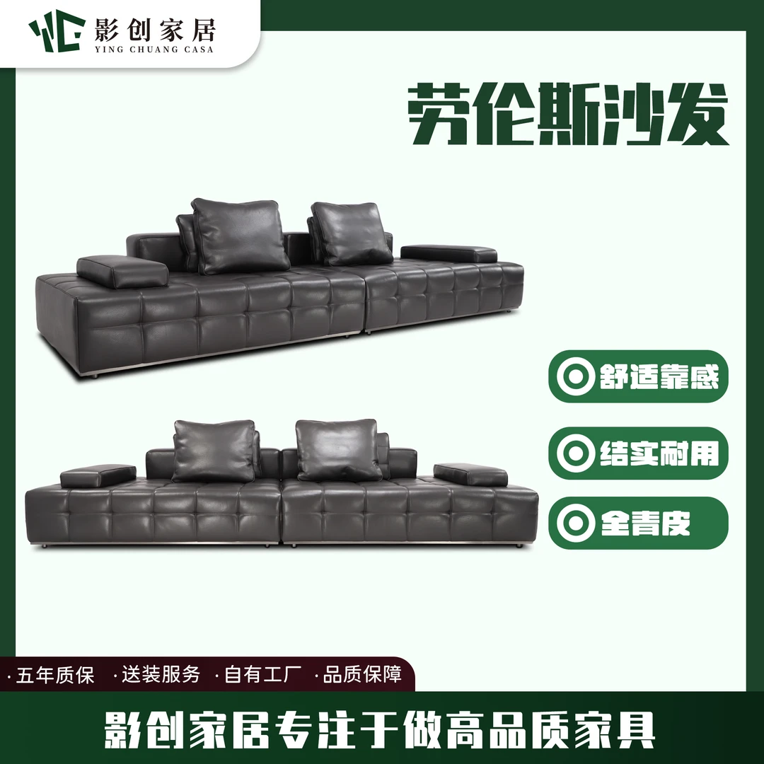 意式极简模劳伦斯块沙发皮布结合大户型沙发客厅沙发简约皮艺设计