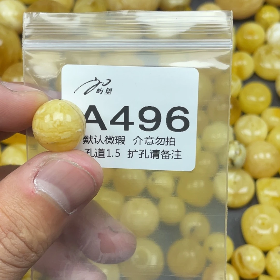 蜜蜡未镶嵌珠宝奇石