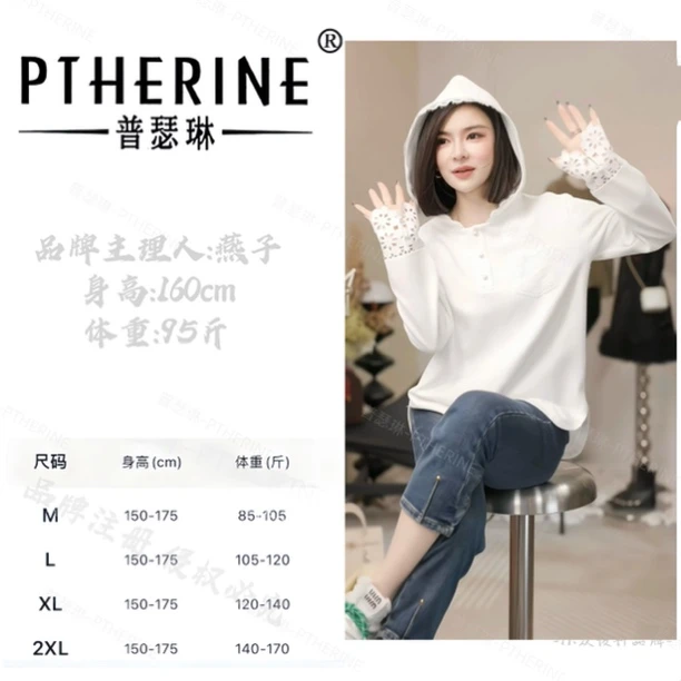 【普瑟琳设计师品牌】早秋设计感连帽镂空袖子打底长袖上衣 20952 Q