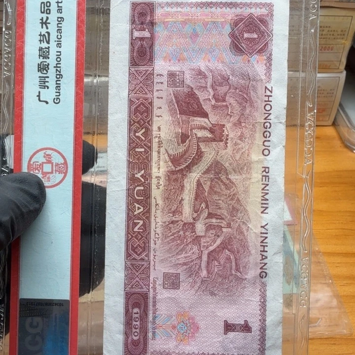 yu尾2同一套5张金砖星辉图形无4