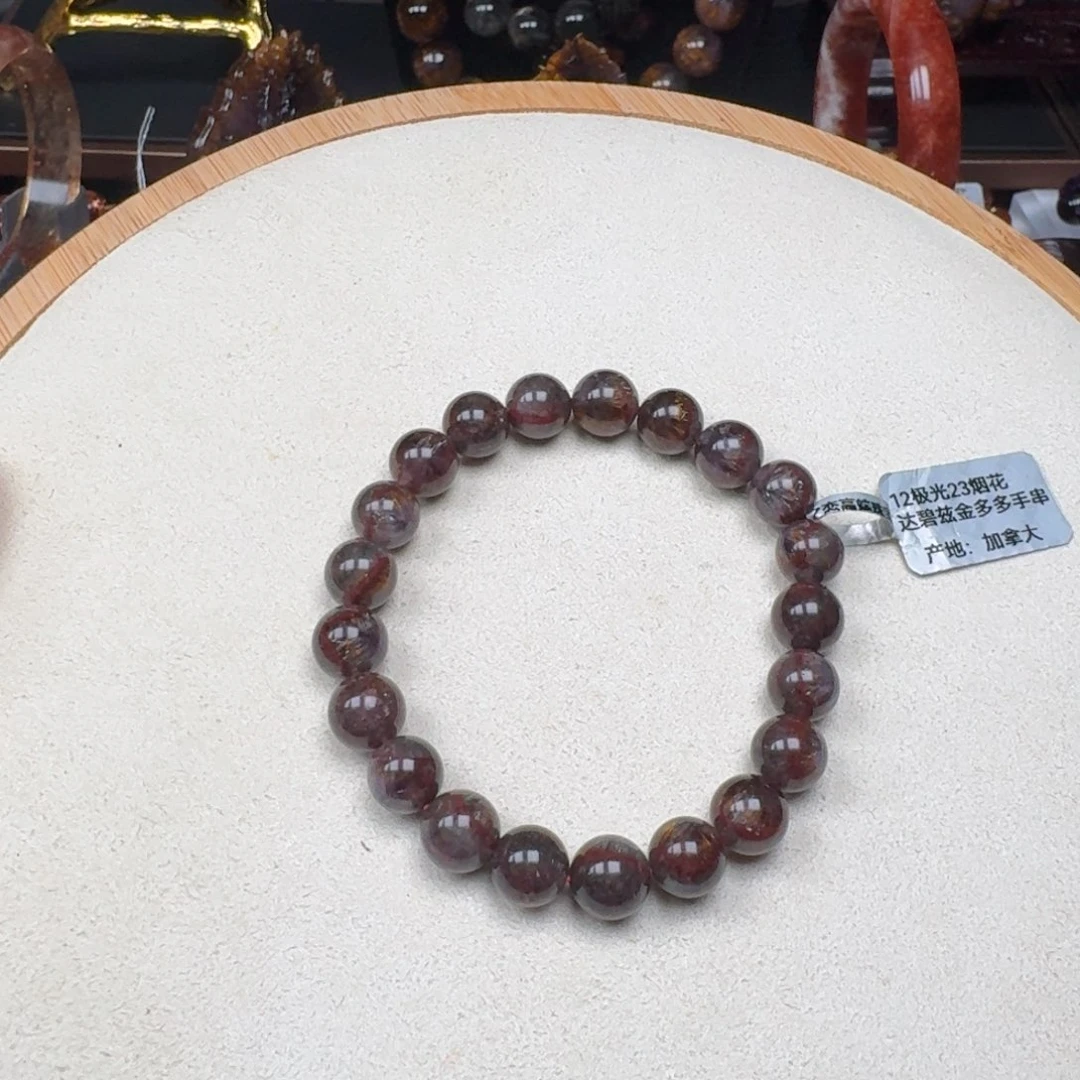 水晶手链未镶嵌极光达碧兹金多多手链