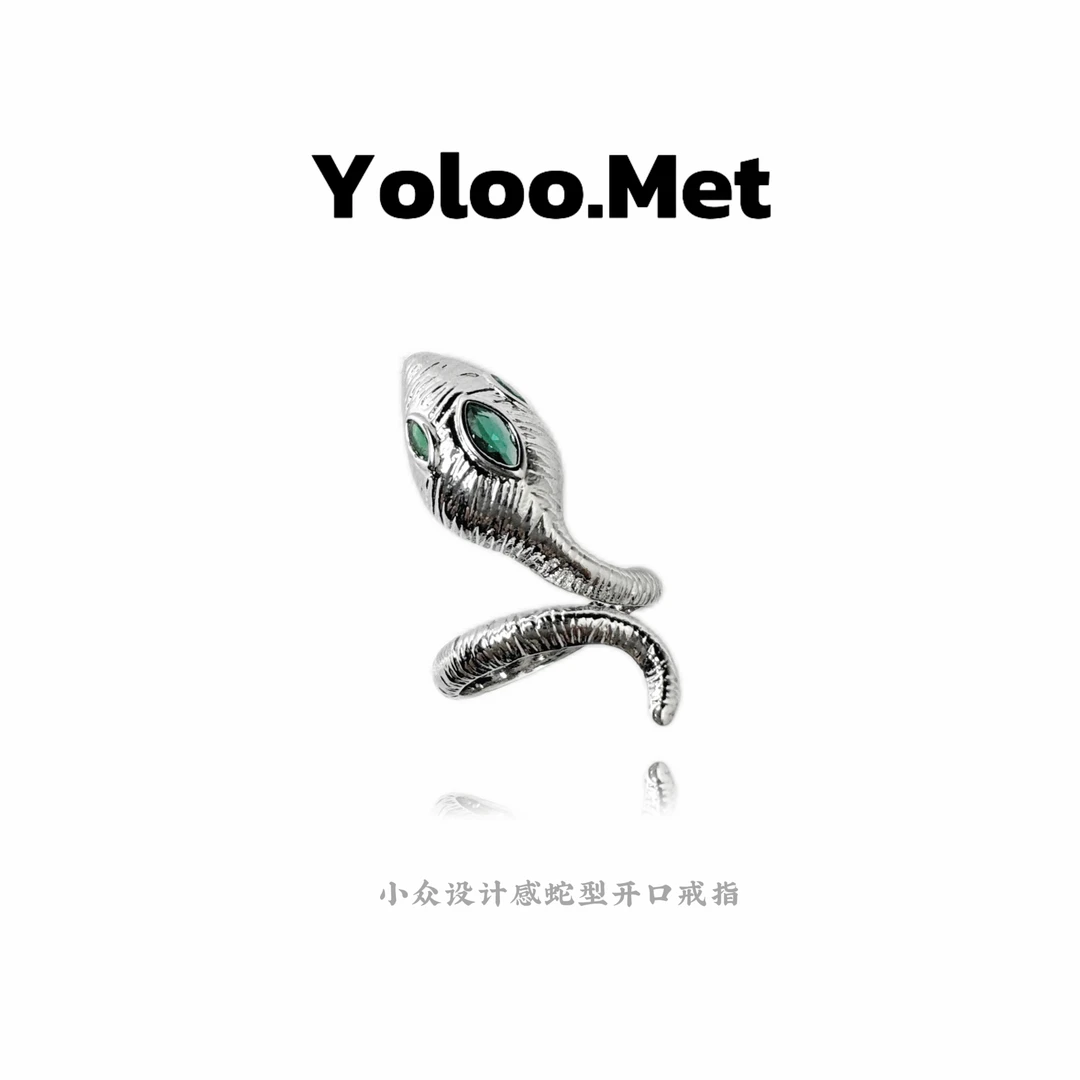 铜合金戒指 袁誉珊【Yoloo.Met】小众设计感轻奢蛇年蛇型时尚款戒指