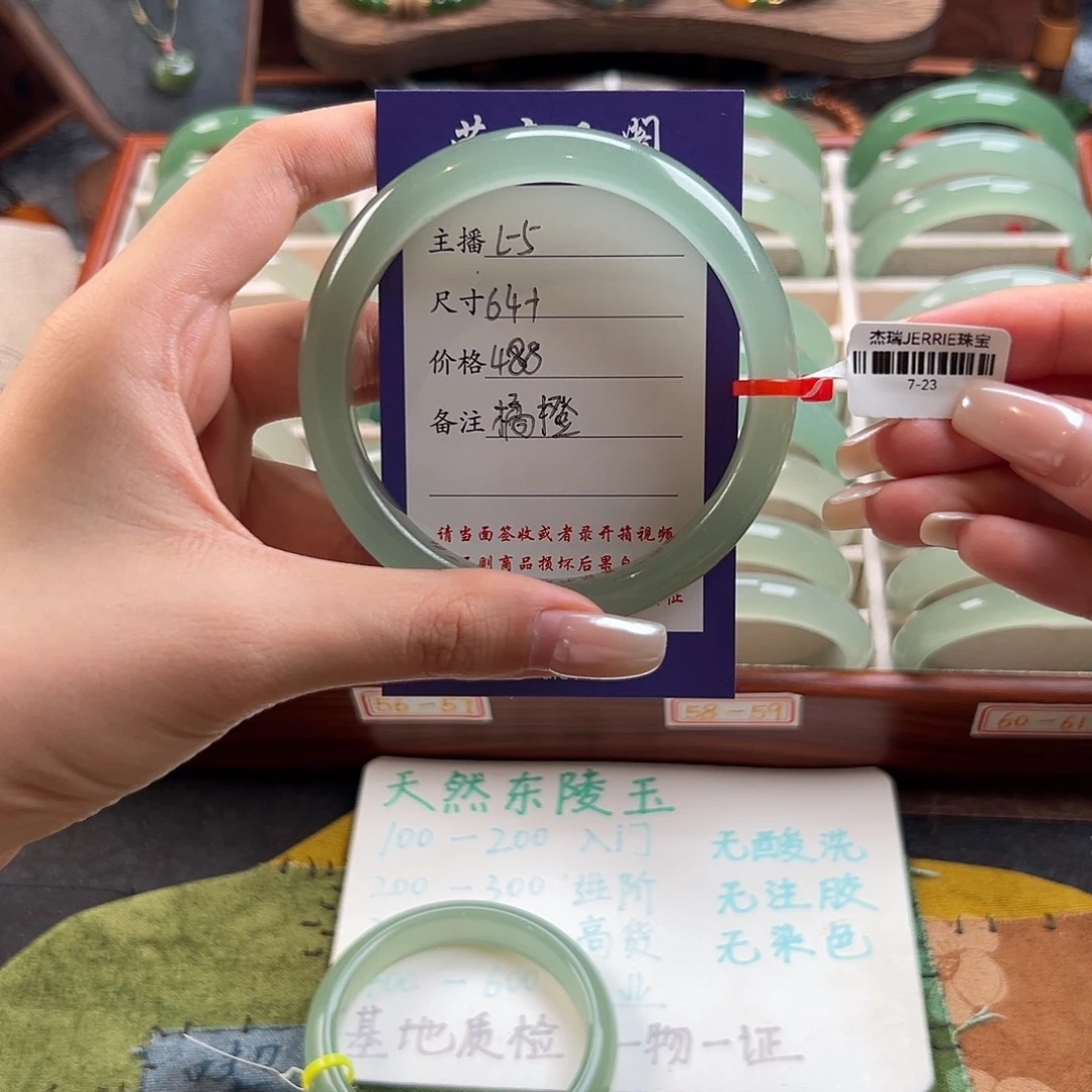 未镶嵌手镯石英质玉