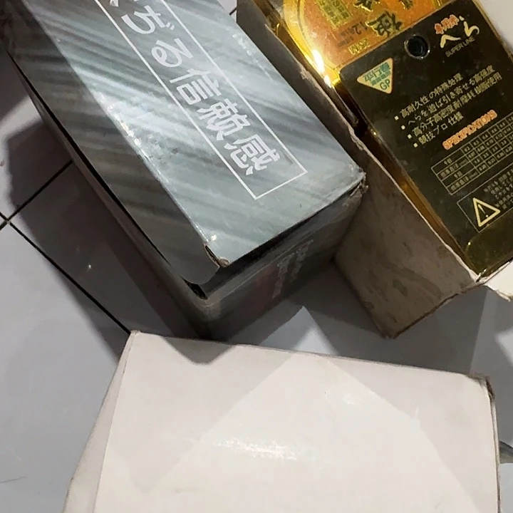 1.2+1.5各五卷2.0七卷