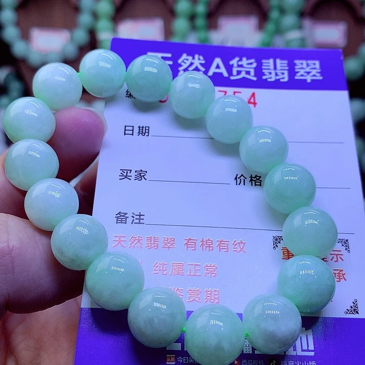 【闪购商品】毛衣链未镶嵌翡翠