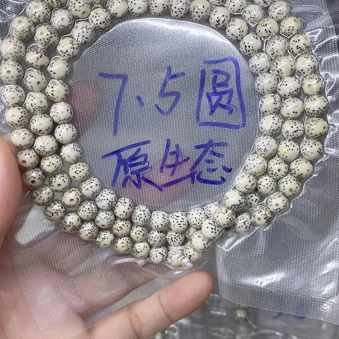 星月菩提吊坠999999999999