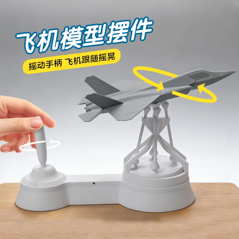 3D打印飞机玩具模型摆件解压办公室静态桌面家用创意玩具