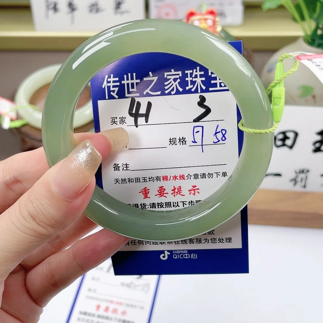 【闪购商品】未镶嵌手镯和田玉