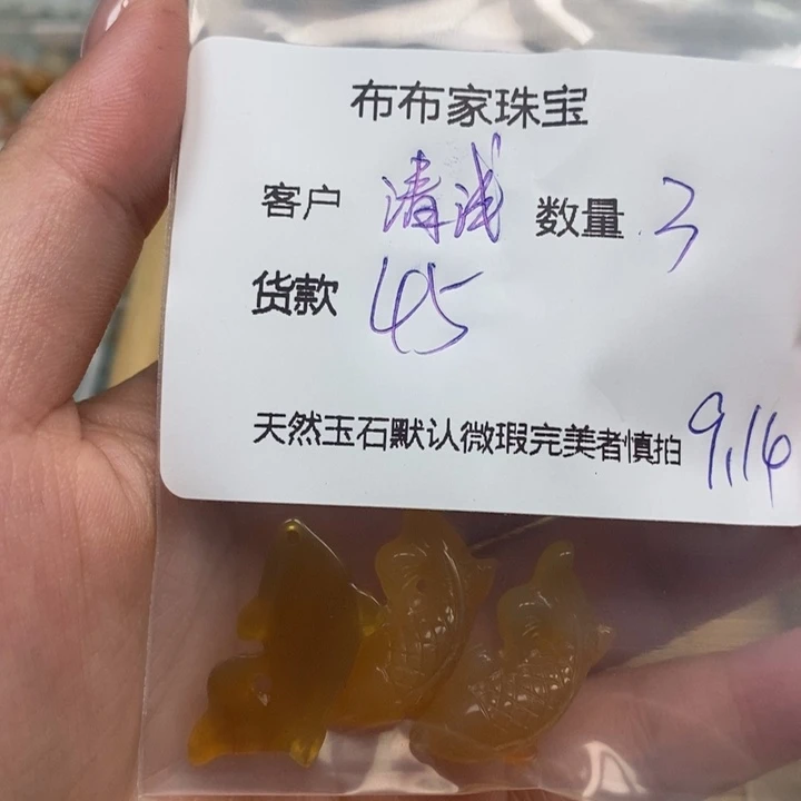 o***o未镶嵌颈饰玛瑙/玉髓
