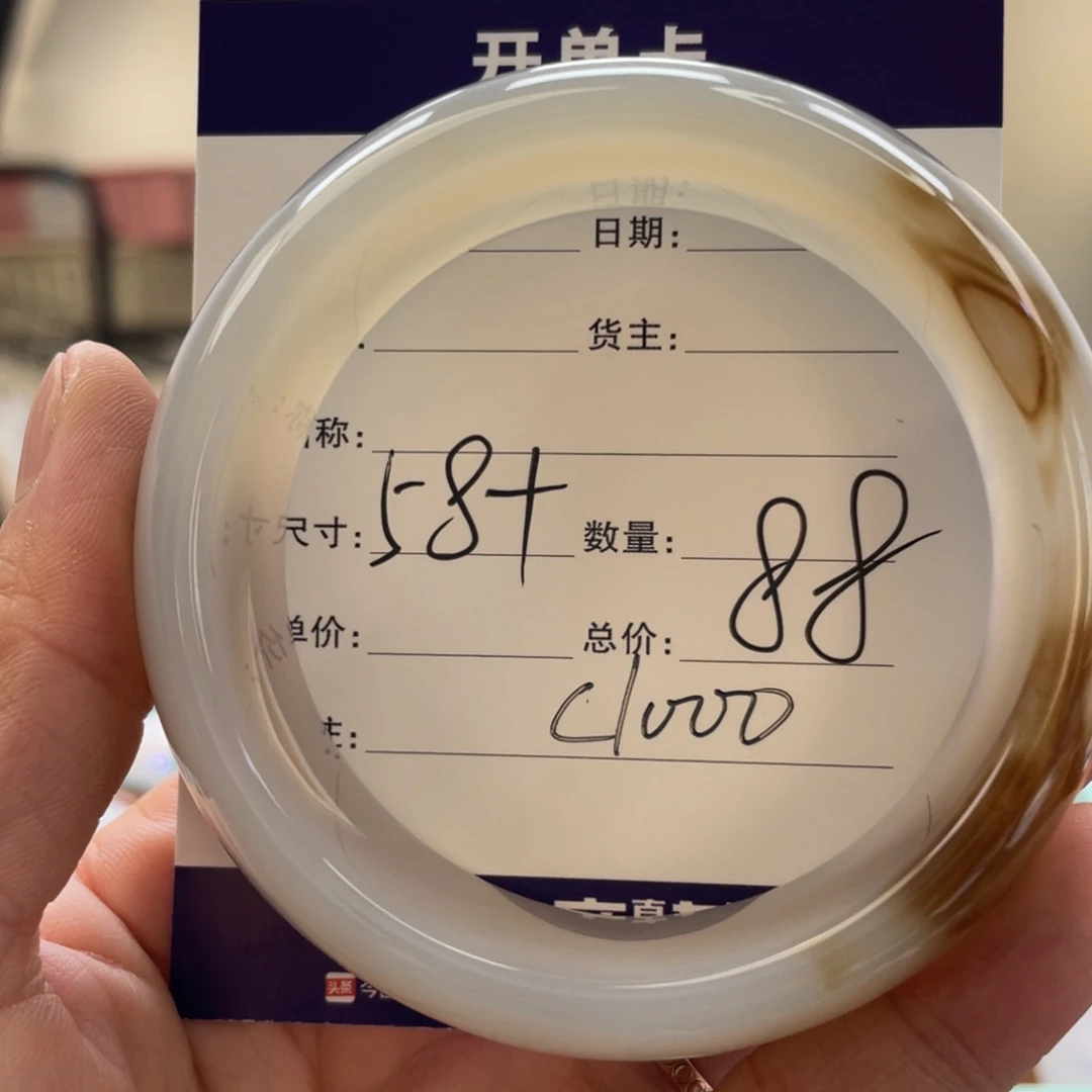 玛瑙/玉髓手镯未镶嵌