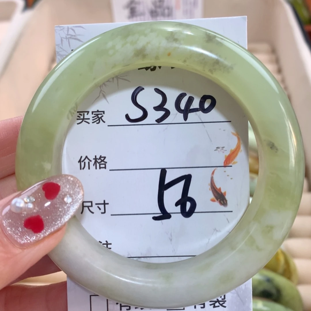 【闪购商品】未镶嵌蛇纹石玉手镯