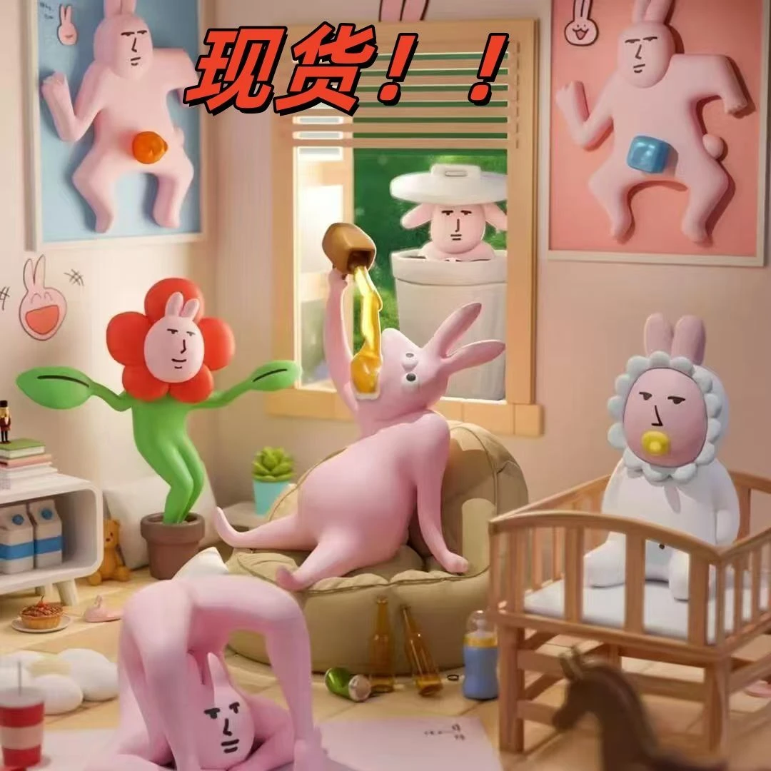 疯狂兔子粉红兔子抽象系列盲盒MINI手办搞怪摆件潮玩公仔复刻礼物