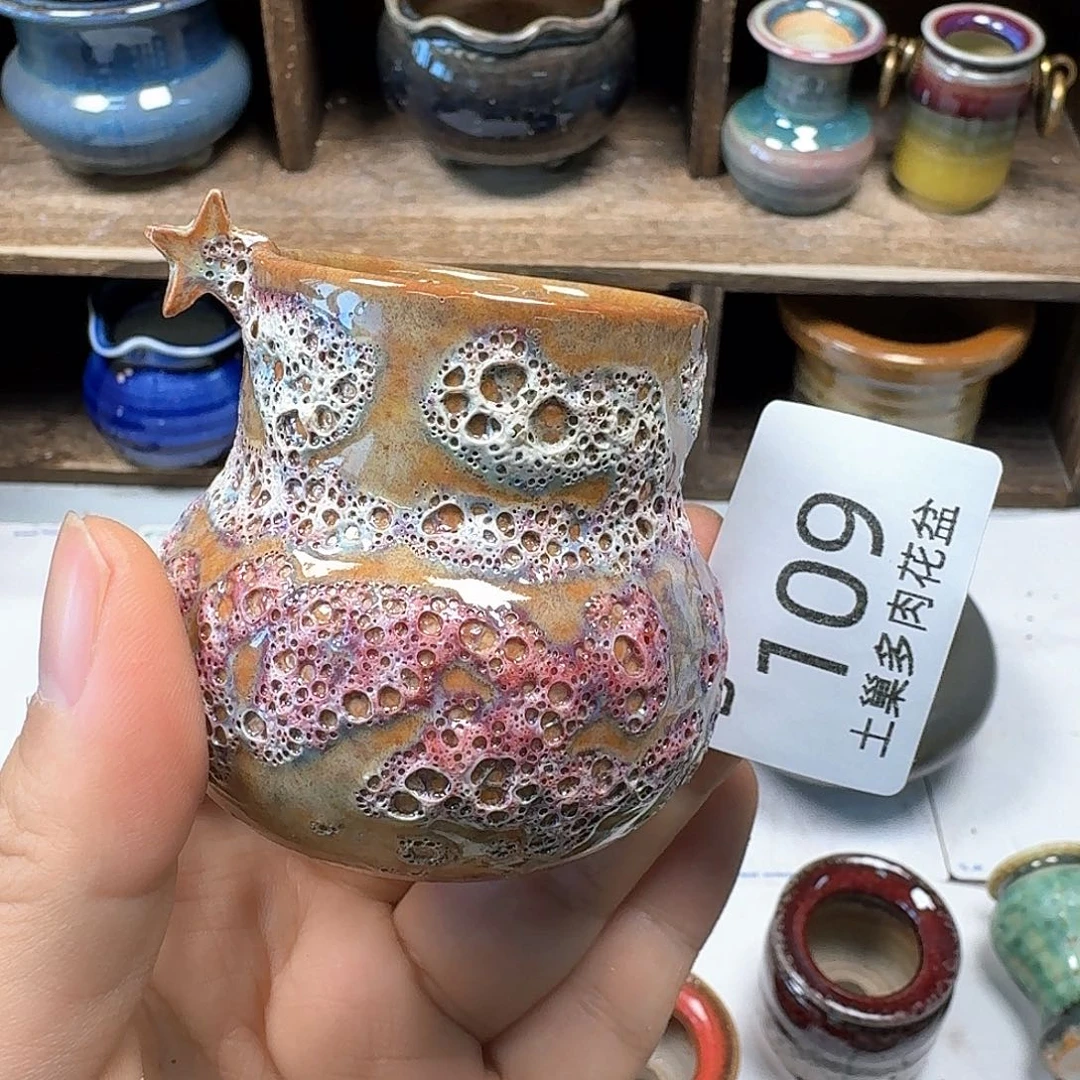 罐陶瓷艺术品设计与制作