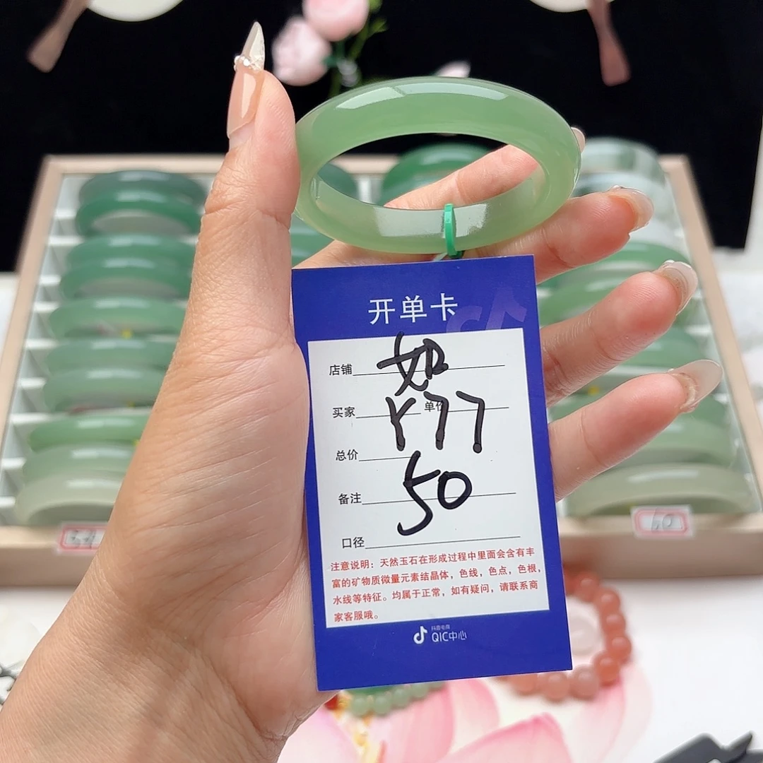 未镶嵌手镯石英质玉