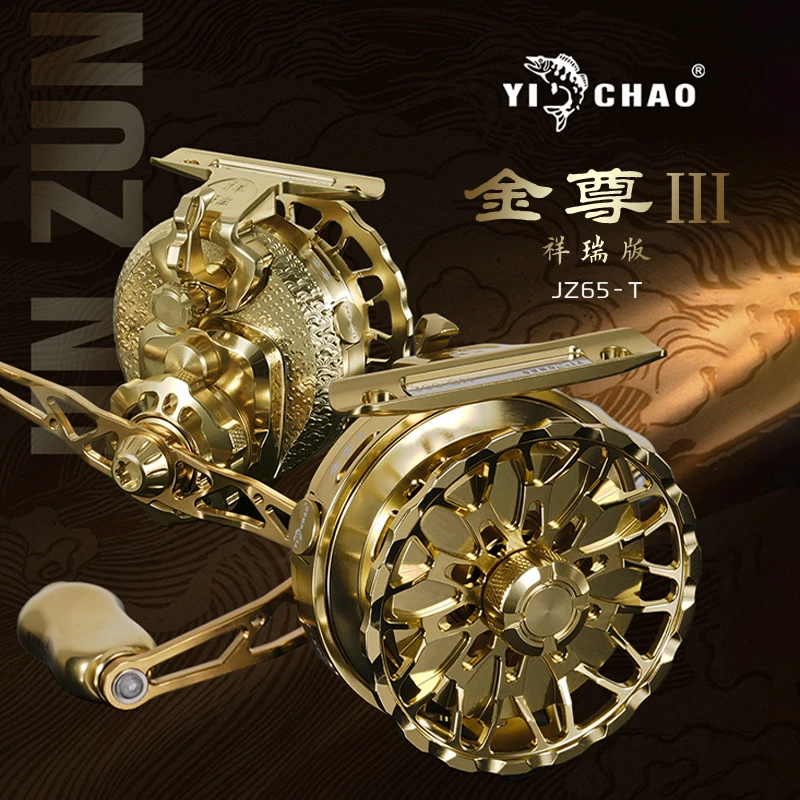 益超新款金尊三代筏钓轮磁力一键缓降数显鱼线轮全金属桥钓筏轮