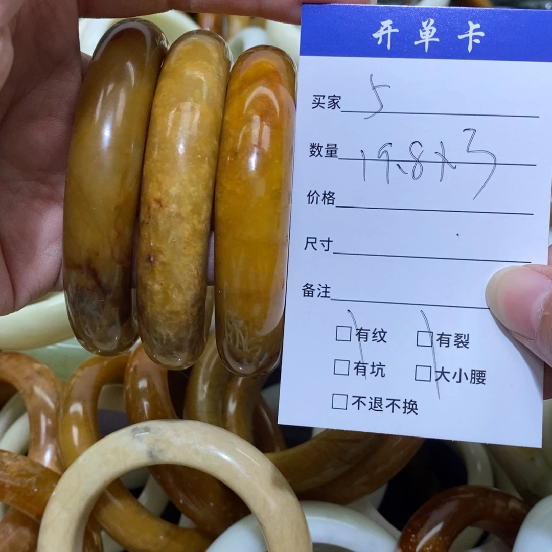 未镶嵌蛇纹石玉手镯云*轩
