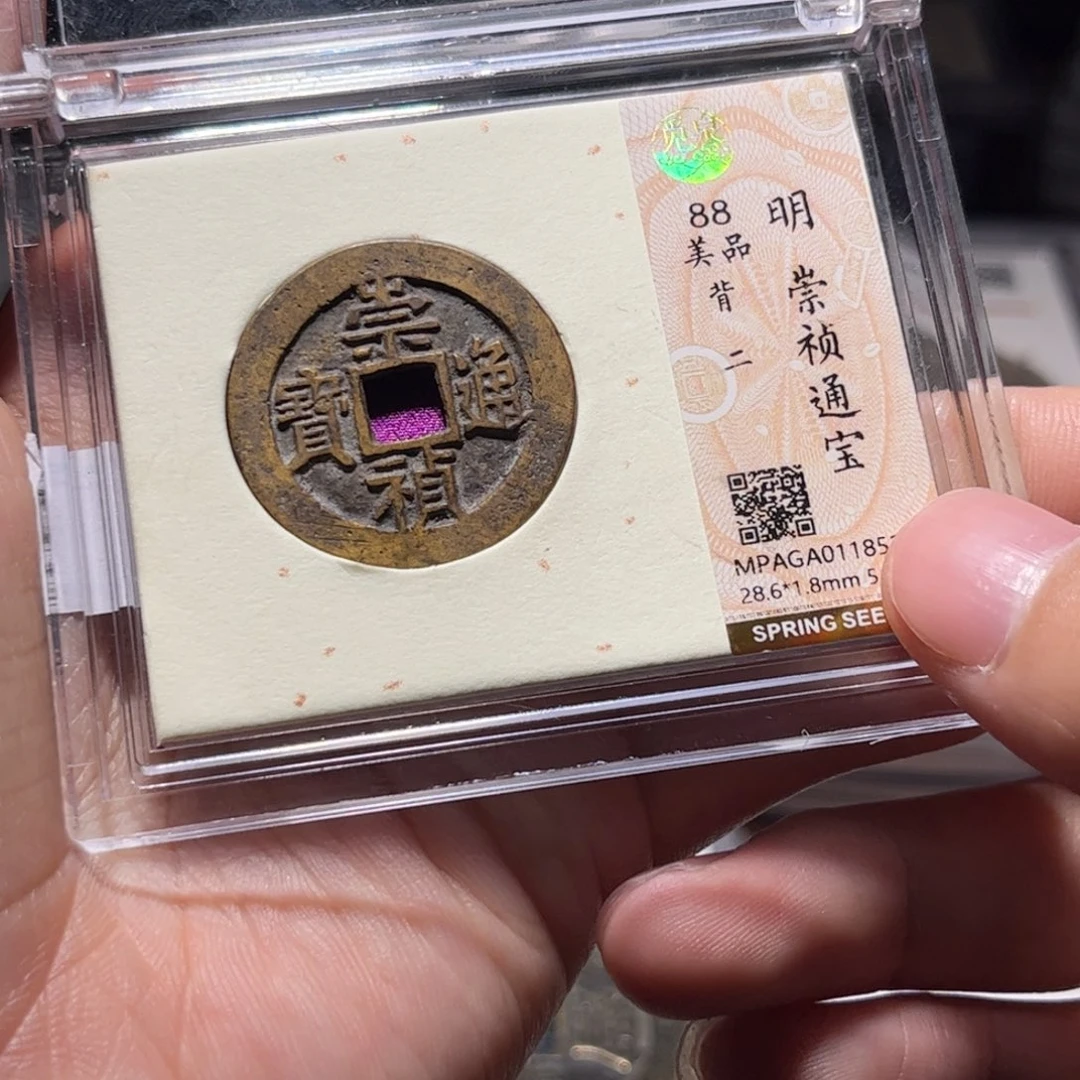 金属Lx如图所示一个1852