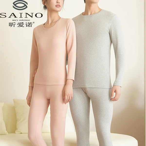 昕爱诺秋冬新品10A抗菌亲肤弹力恒温棉保暖情侣打底套装1322#