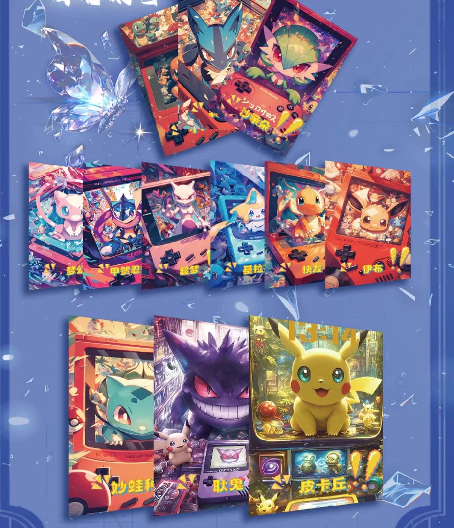 【迷-扫】夜刃文创 《宝可梦》系列 全亚克力色纸卡牌收藏（默认代拆）