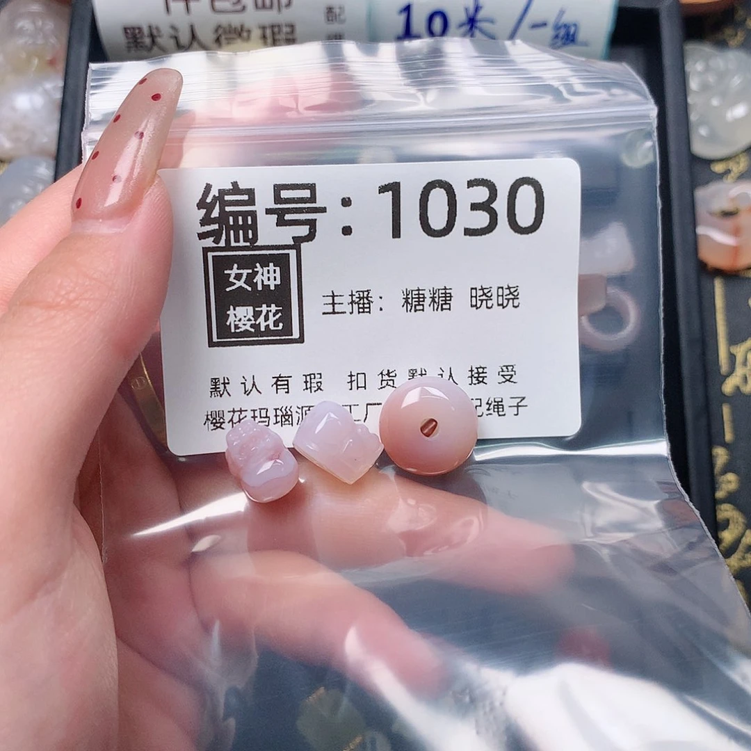 玛瑙/玉髓颈饰合金麋***界