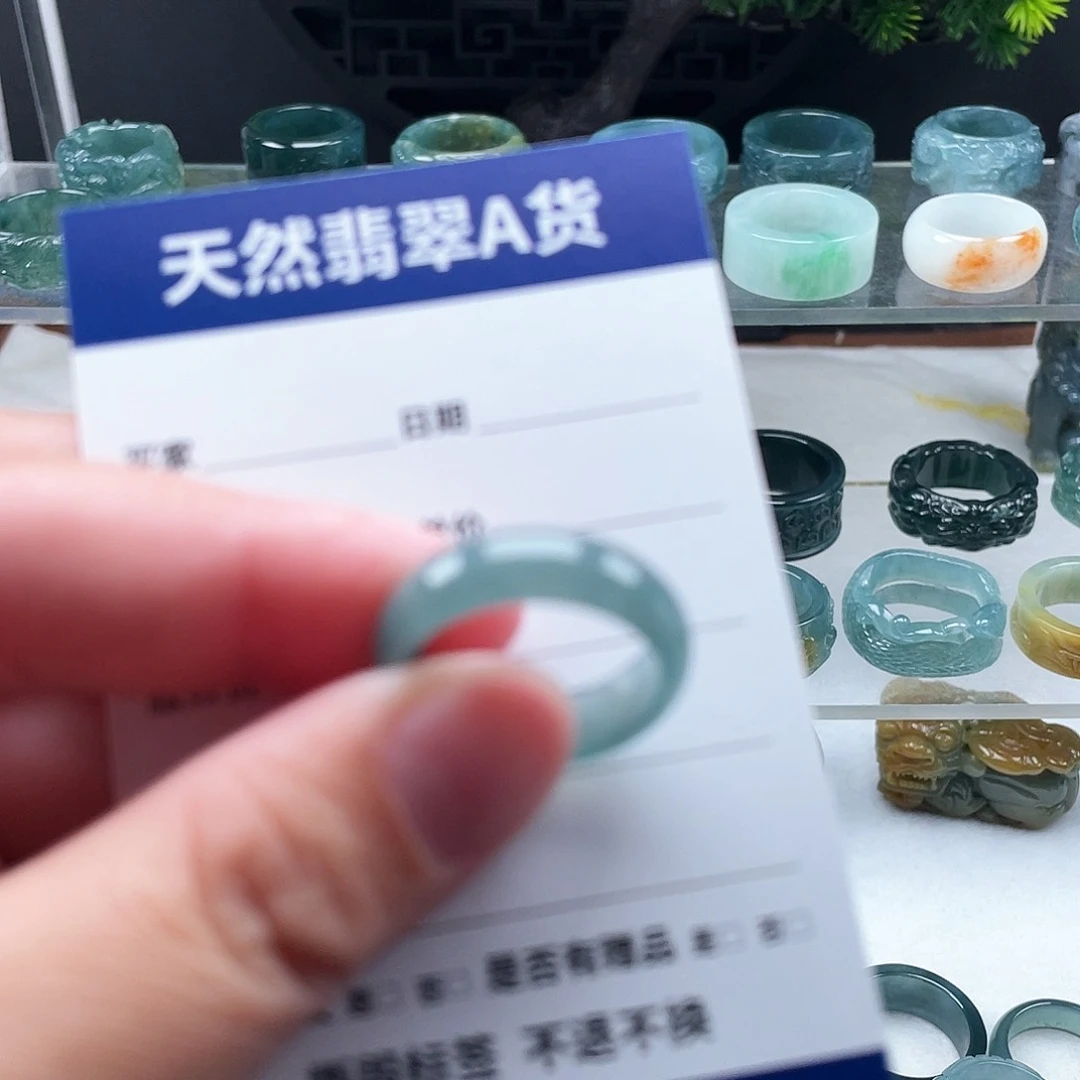 翡翠戒指未镶嵌J****許翡翠