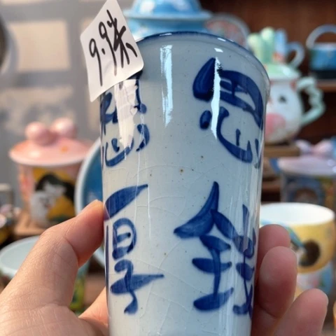 炉景德镇釉下手绘陶瓷