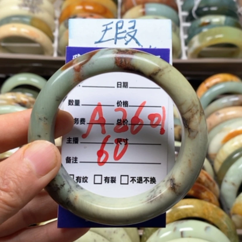 【闪购商品】蛇纹石玉未镶嵌手镯