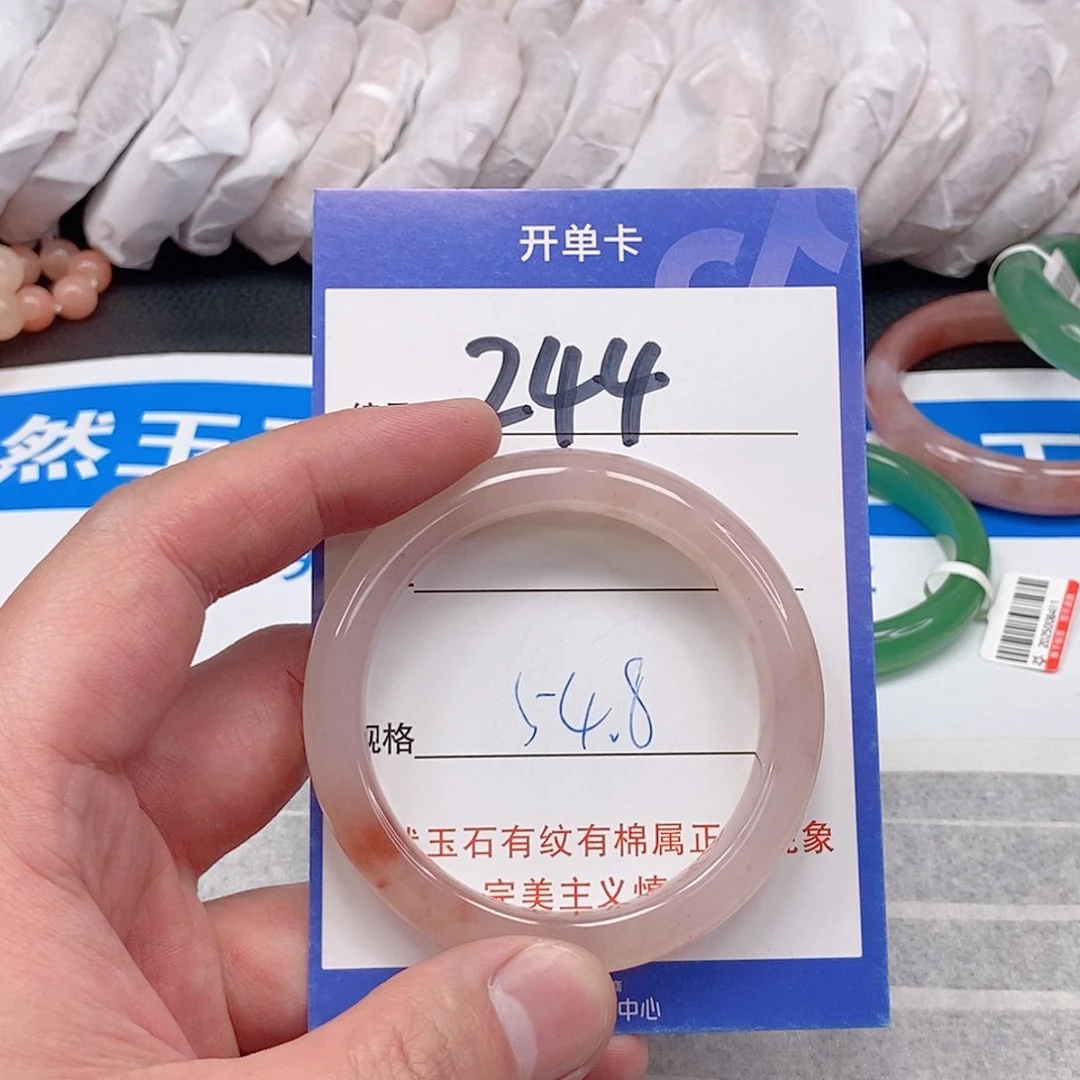 未镶嵌手镯石英质玉（金丝玉）