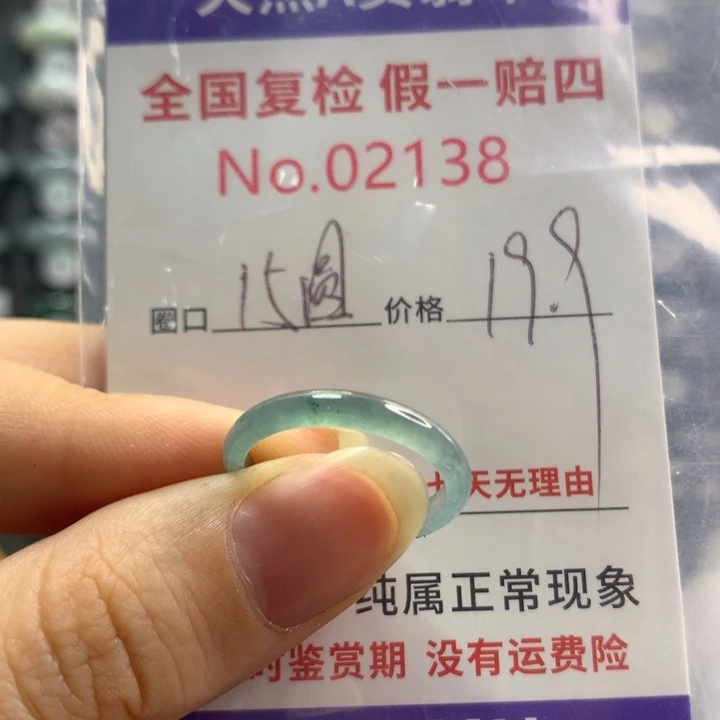翡翠戒指未镶嵌天然翡翠